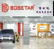 Bosetar(ʿ)̣ʿ޹˾