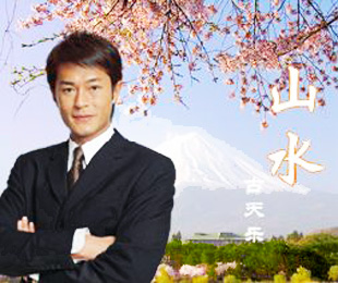 SANSUI(ɽˮ)̣ɽˮӣй޹˾
