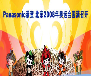 Panasonic()̣µй޹˾