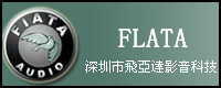 车载CD厂商:深圳市�w���_影音科技有限公司品牌FIATA(飞亚达)