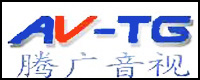 会议话筒厂商:北京腾广公司品牌AV-TG(腾广)