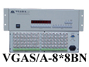  л VGAS/A-8*8BN VGAS/A-8*8BN-----Ŵ