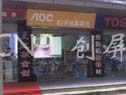 CNP()ͶӰĻ:Ļ42/60/70/80/100/120Ӣ磩