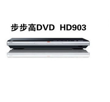 DVD:DVD HD903