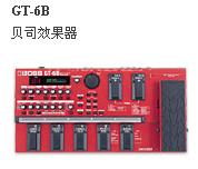 Roland()Ʒ:GT-6B: ˾Ч