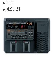 Roland Ч GR-20: ϳ, Ч GR-20: ϳ GR-20: ϳ,Roland()-----Ŵ