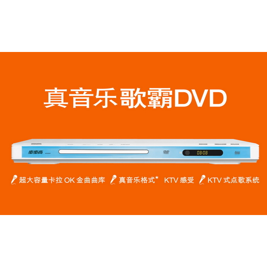 DVD:KD005