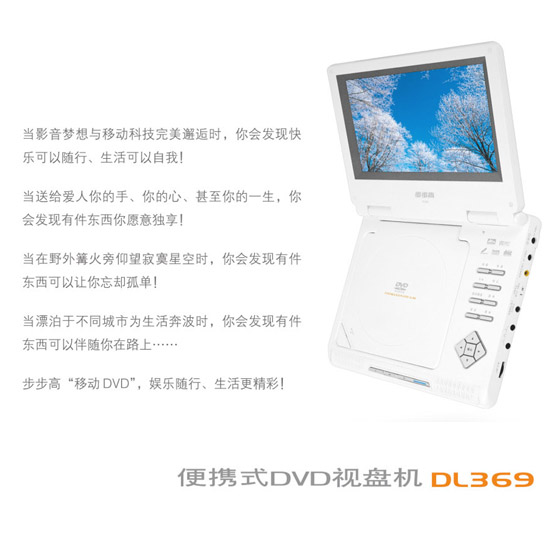㶫ߵӹҵ޹˾Ʒ:DL369