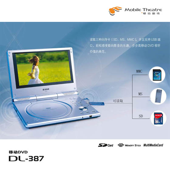 㶫ߵӹҵ޹˾Ʒ:DL387