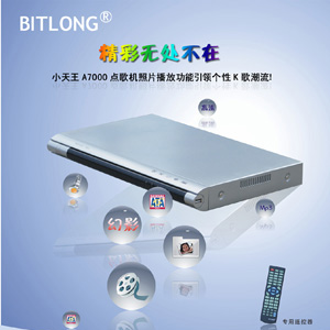 BITLONG Ե(VOD-EOD) СA7000, Ե(VOD-EOD) СA7000 СA7000BITLONG()-----Ŵ