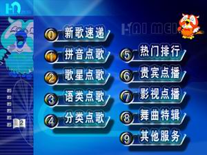 Haimei()KTV 豸:ʯ2