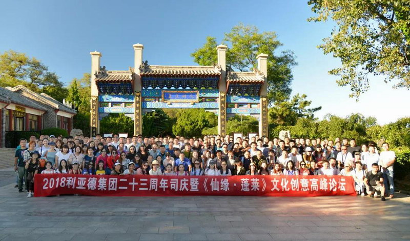寰俊鍥剧墖_20180912091533.jpg 寰俊鍥剧墖_20180912091533.jpg