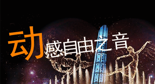 微信图片_20181009092757.gif 微信图片_20181009092757.gif
