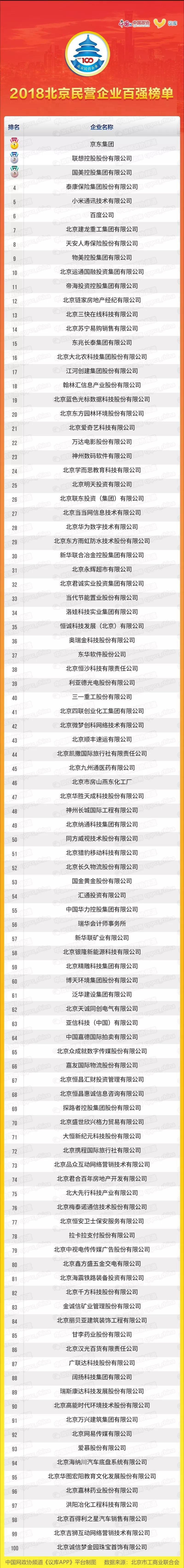 微信图片_20181023135822.jpg 微信图片_20181023135822.jpg