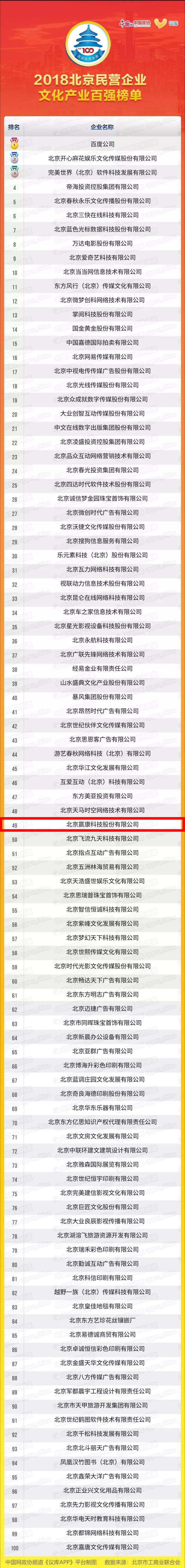 微信图片_20181023135829.jpg 微信图片_20181023135829.jpg
