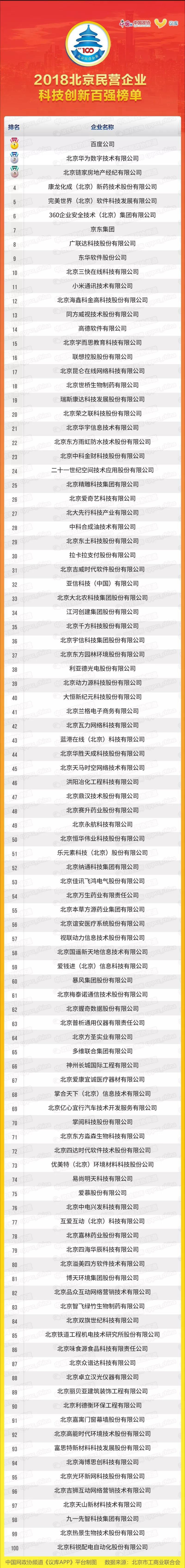 微信图片_20181023135944.jpg 微信图片_20181023135944.jpg