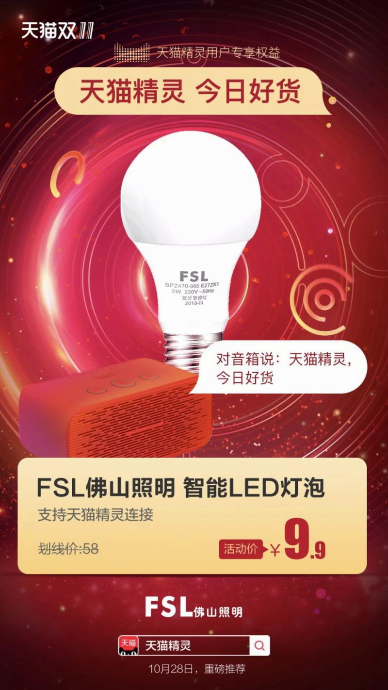 微信图片_20181105095102.jpg