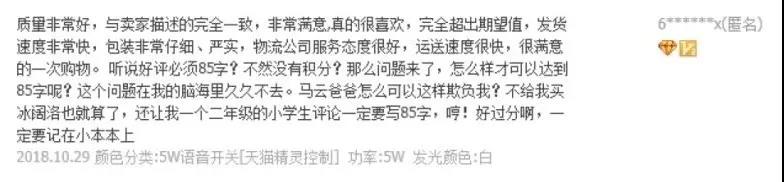 微信图片_20181105095120.jpg