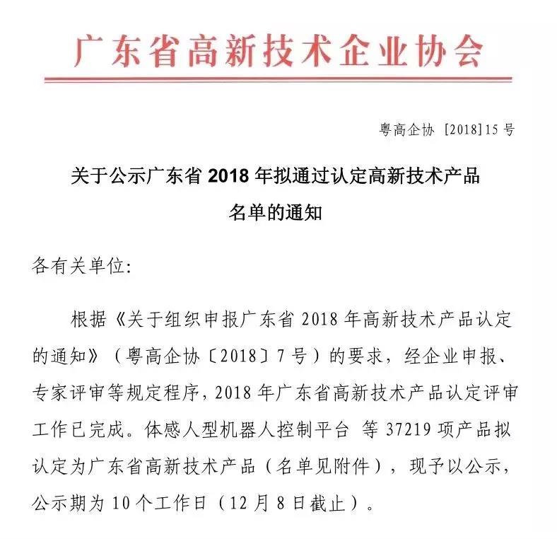 微信图片_20181128100111.jpg