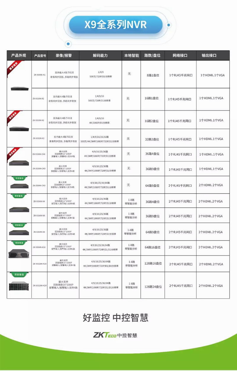 微信图片_20181205110003.jpg 微信图片_20181205110003.jpg