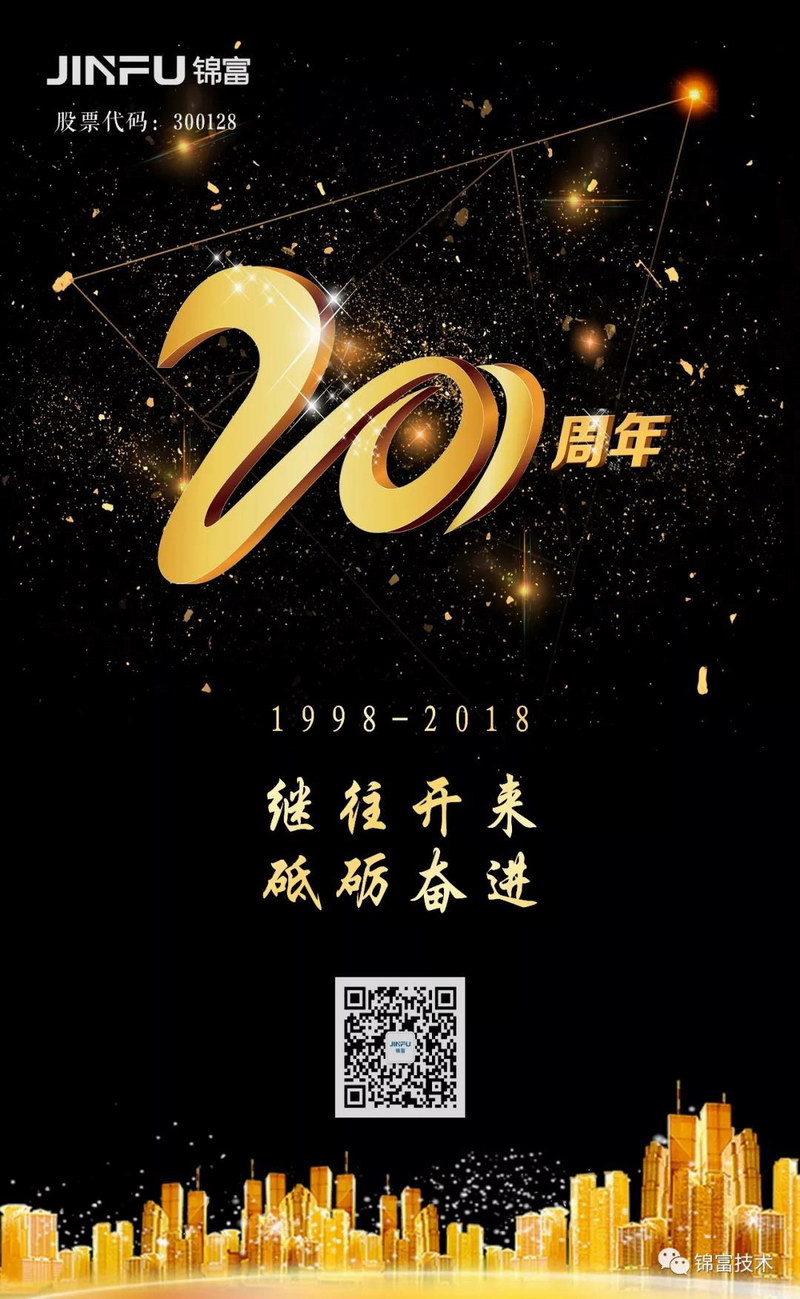 微信图片_20190116095620.jpg 微信图片_20190116095620.jpg