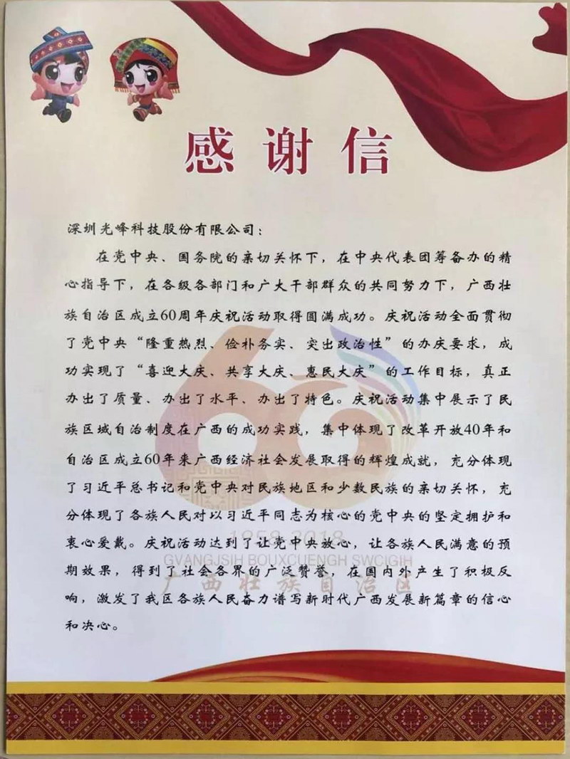 微信图片_20190121100809.jpg