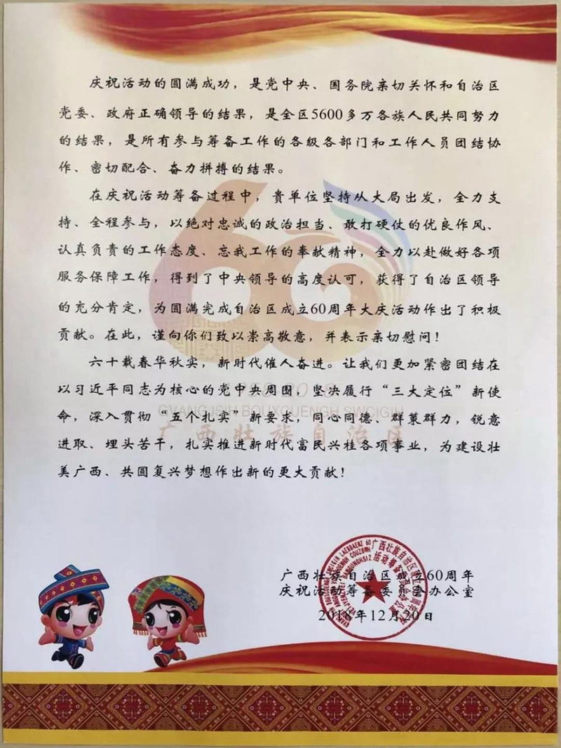 微信图片_20190121100812.jpg