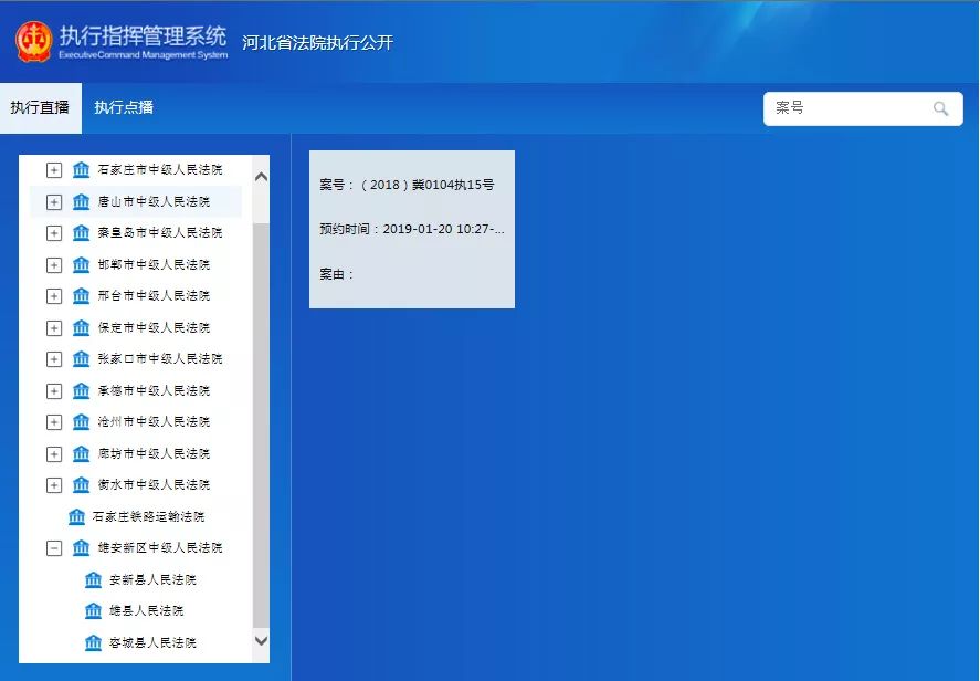微信图片_20190123102726.jpg 微信图片_20190123102726.jpg