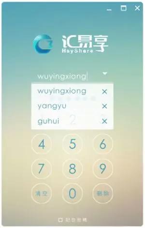 微信图片_20190305105232.jpg 微信图片_20190305105232.jpg