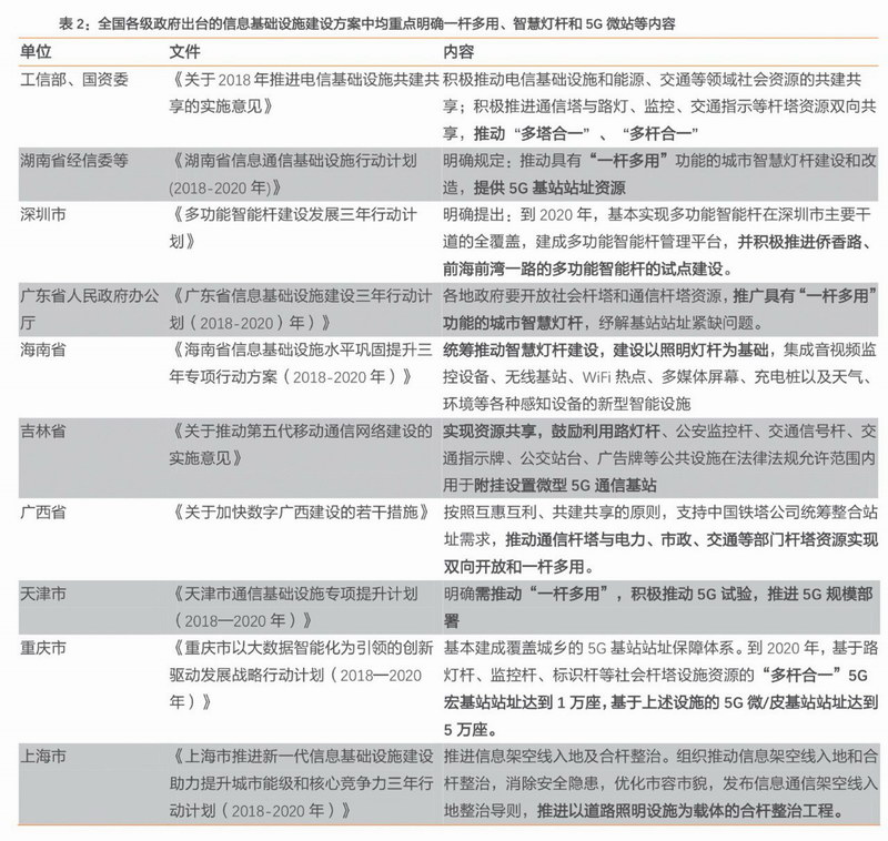 微信图片_20190314093338.jpg 微信图片_20190314093338.jpg