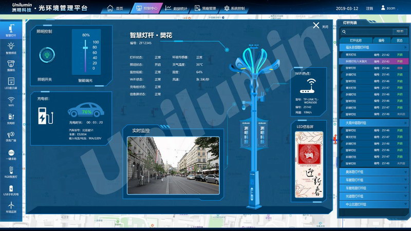 微信图片_20190314093341.jpg 微信图片_20190314093341.jpg