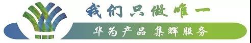 微信图片_20190314103809.jpg 微信图片_20190314103809.jpg
