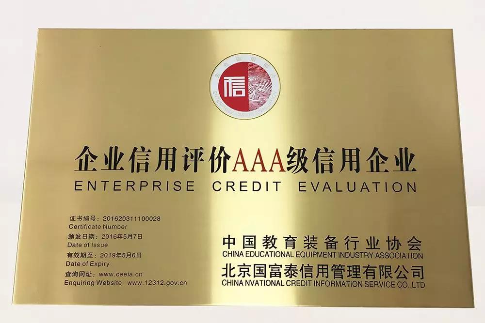 微信图片_20190315115618.jpg 微信图片_20190315115618.jpg