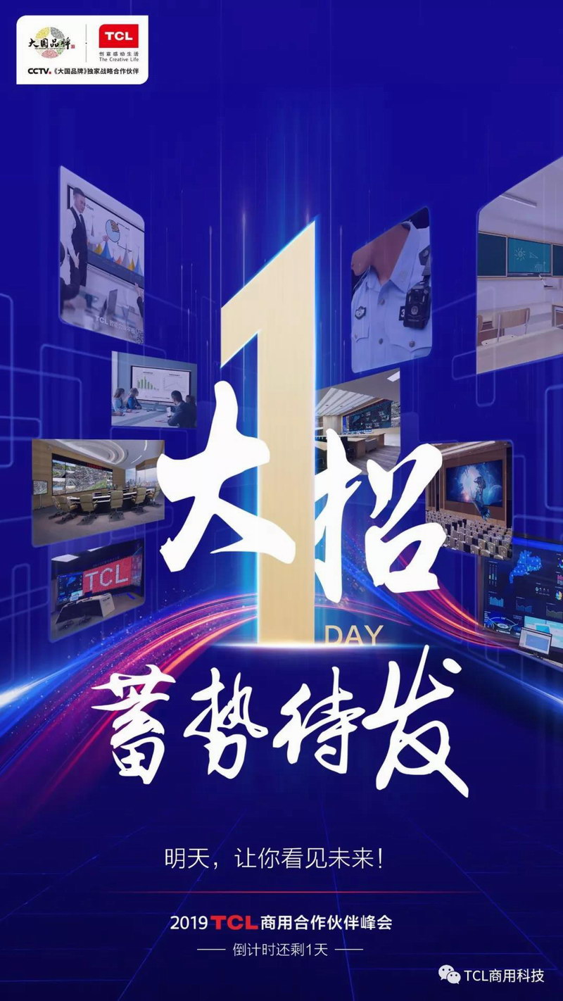 微信图片_20190321103206.jpg