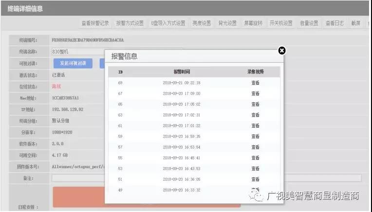 微信图片_20190415113318.jpg 微信图片_20190415113318.jpg