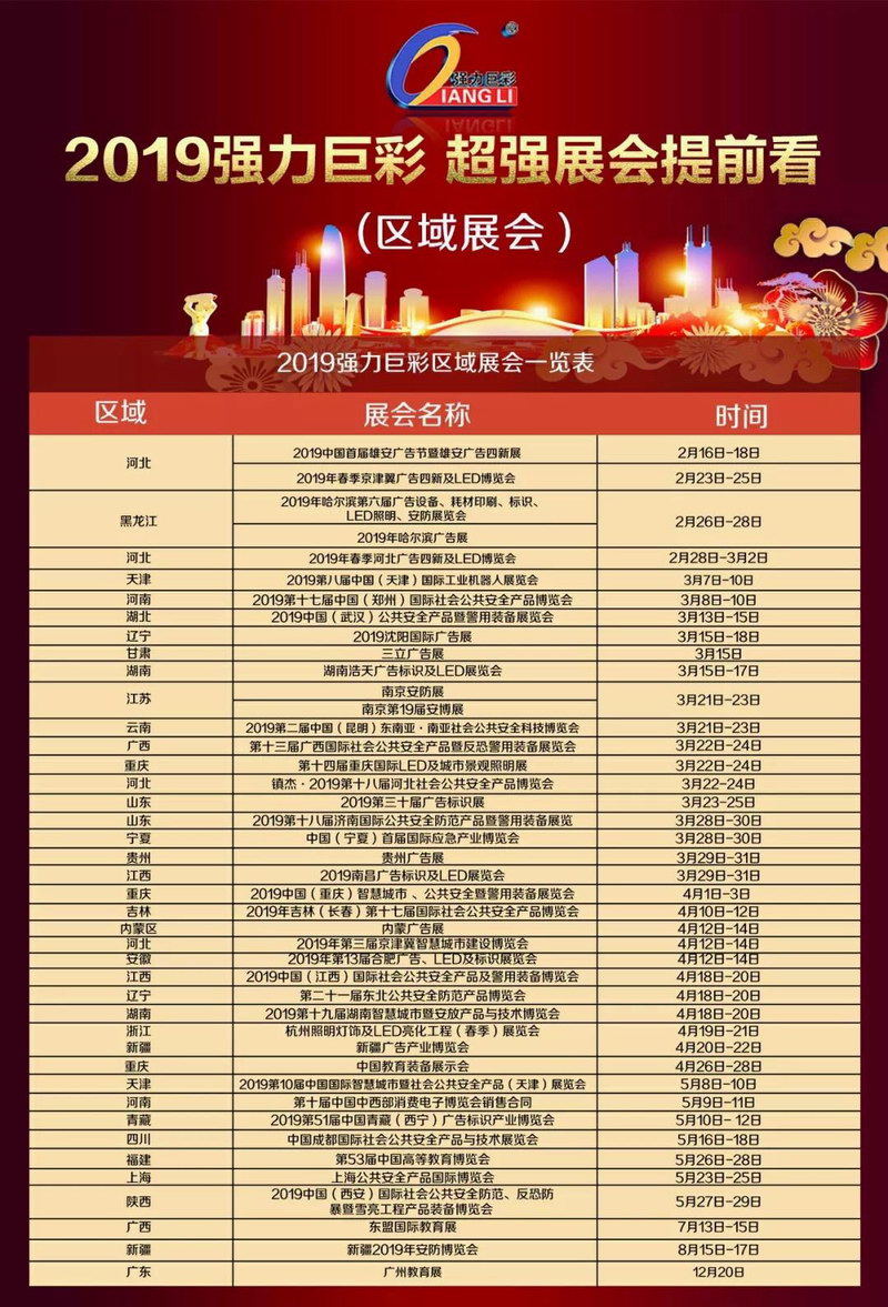 微信图片_20190416111710.jpg 微信图片_20190416111710.jpg
