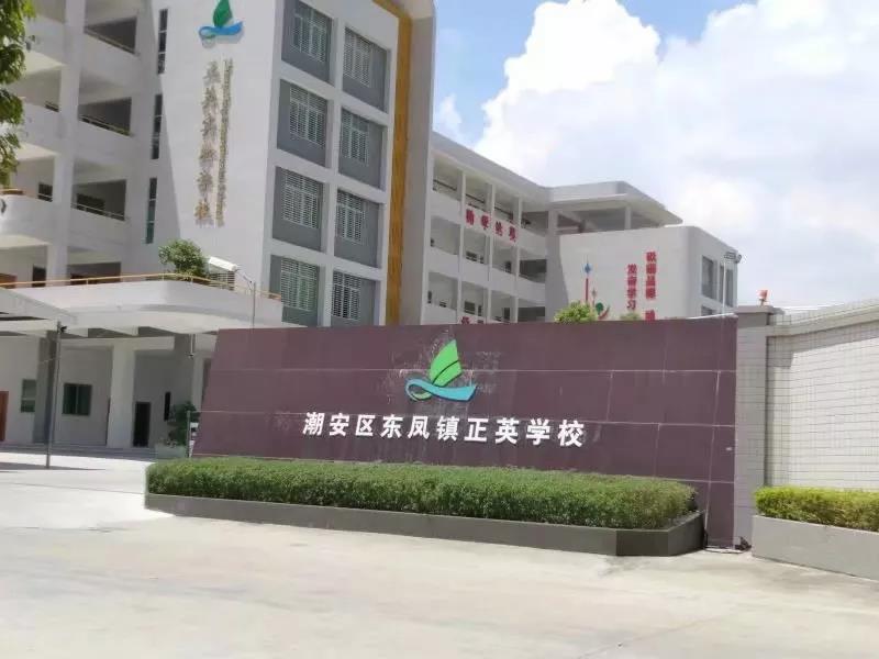 总人口潮安_潮安腾瑞世纪城平面图(2)