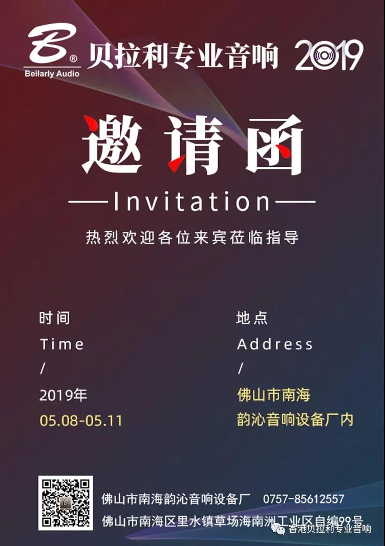 微信图片_20190509090359.jpg 微信图片_20190509090359.jpg