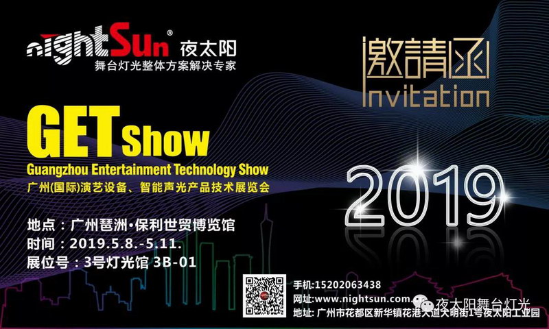 微信图片_20190509093833.jpg 微信图片_20190509093833.jpg