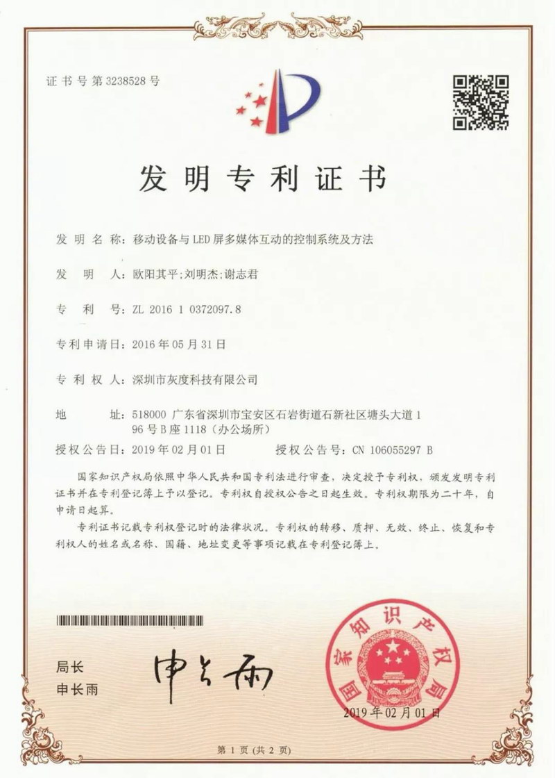 微信图片_20190516092525.jpg