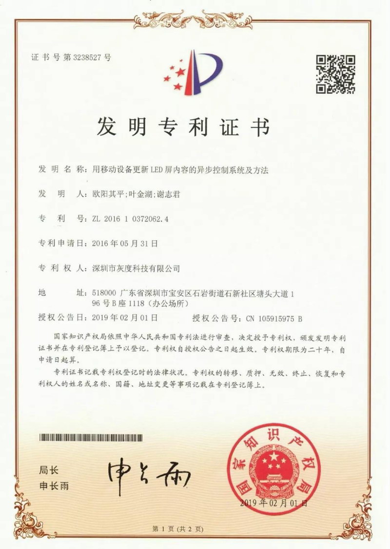 微信图片_20190516092529.jpg
