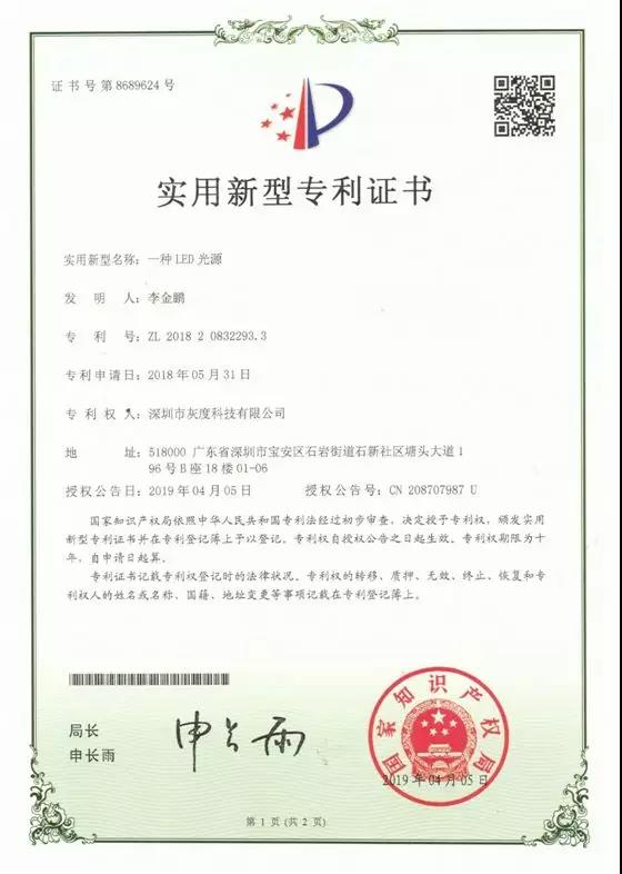 微信图片_20190516092534.jpg