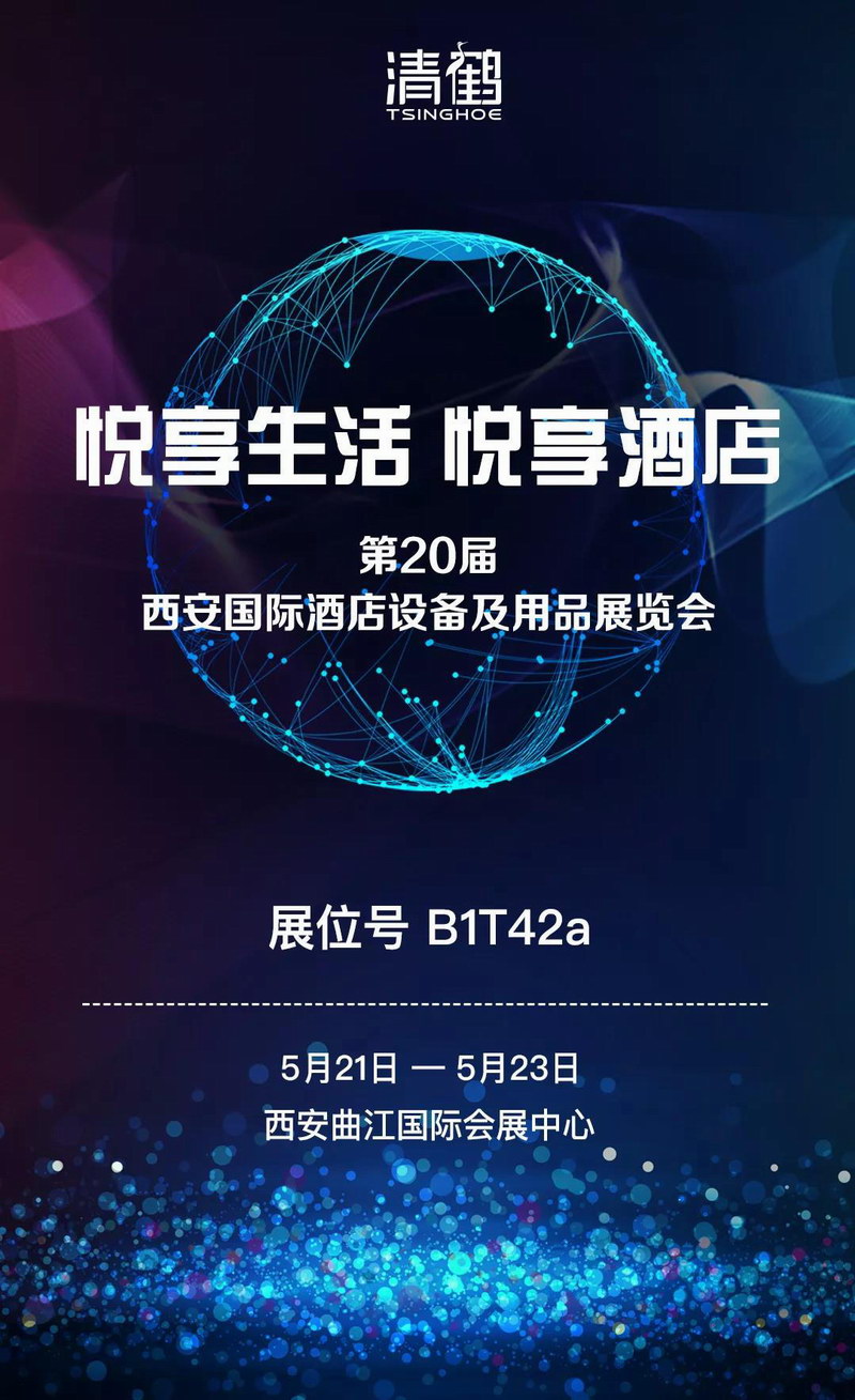 微信图片_20190516095247.jpg