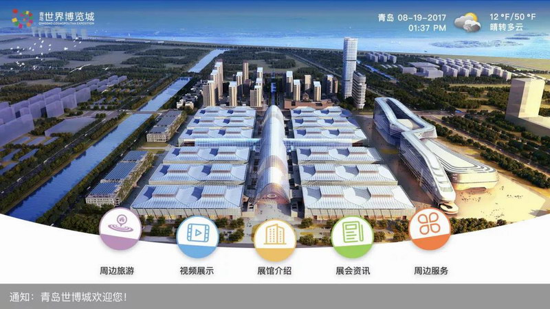 微信图片_20190516095253.jpg 微信图片_20190516095253.jpg