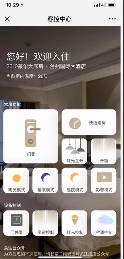 微信图片_20190516095309.jpg