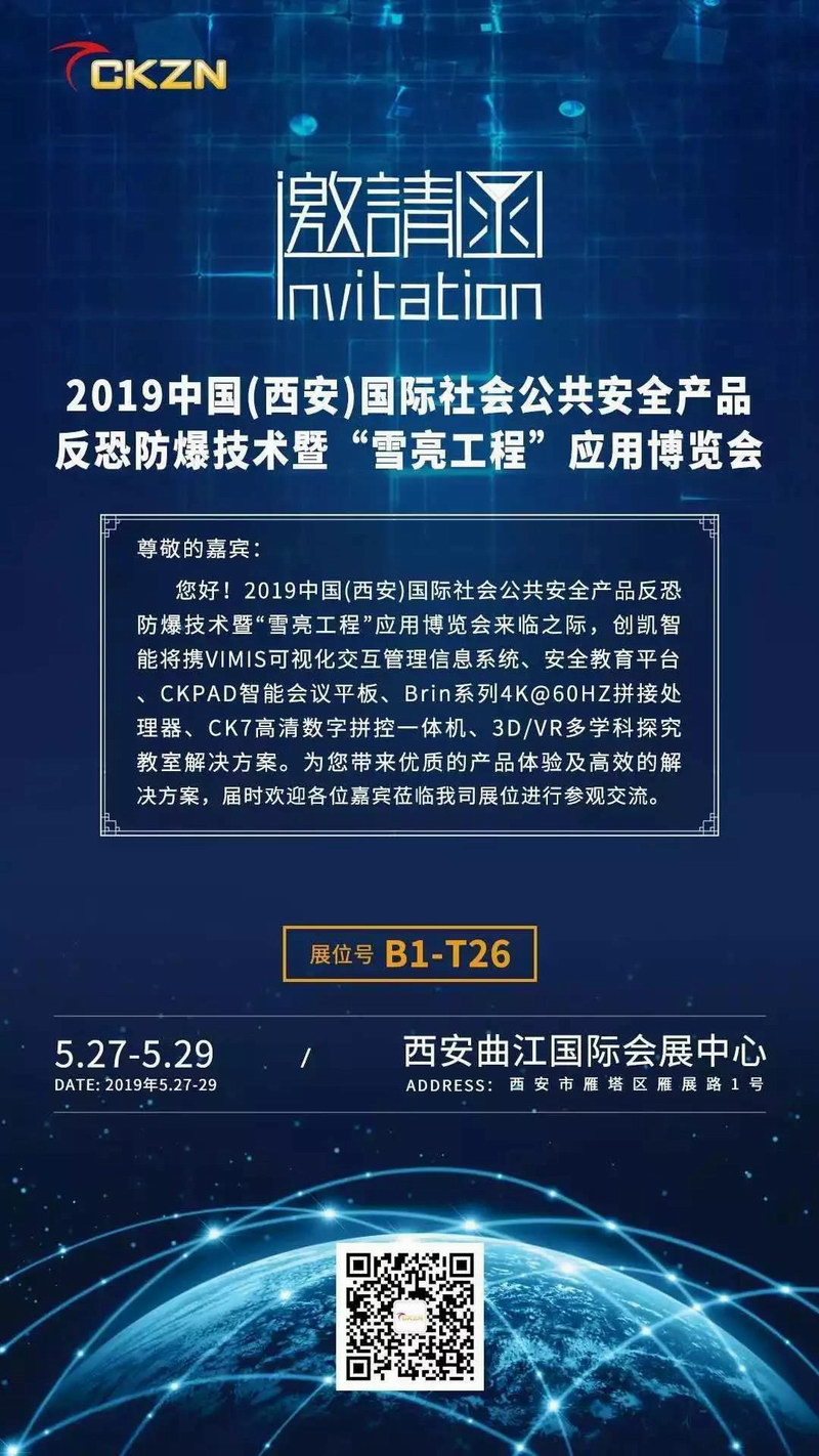 微信图片_20190516100017.jpg