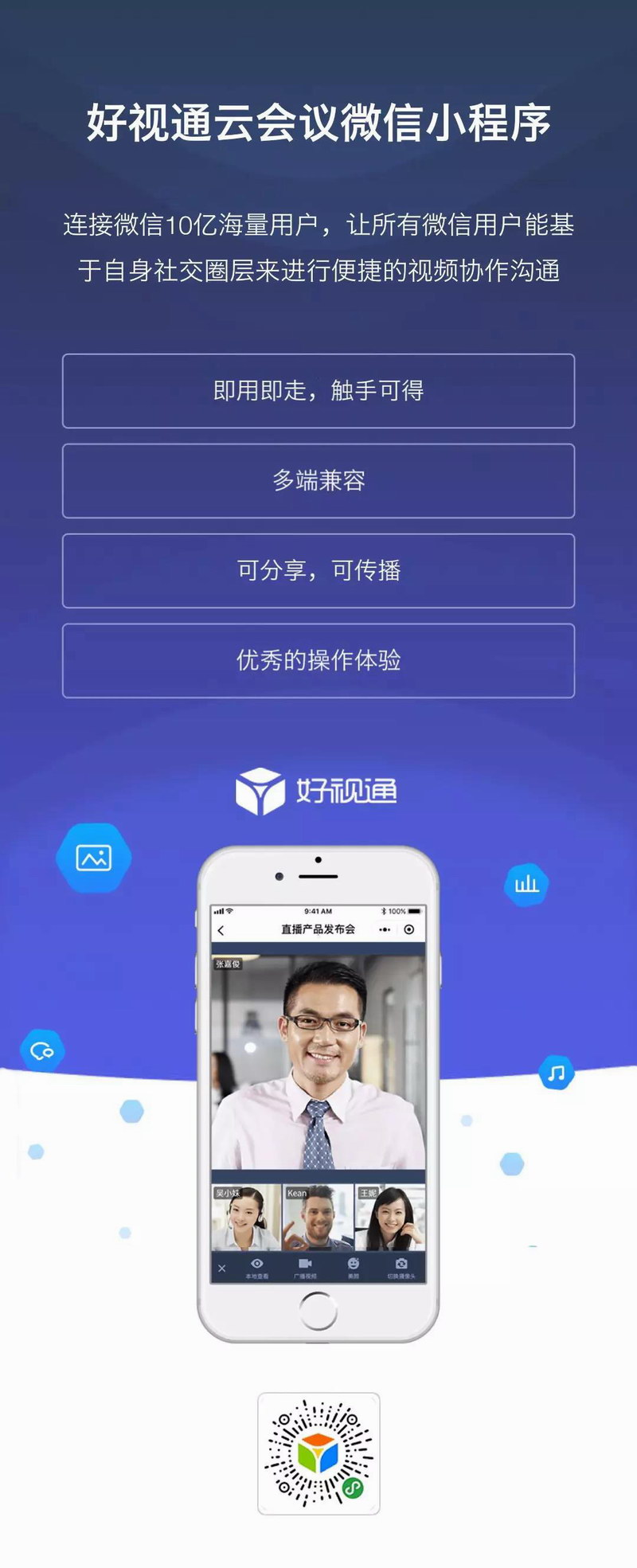 微信图片_20190711101549.jpg