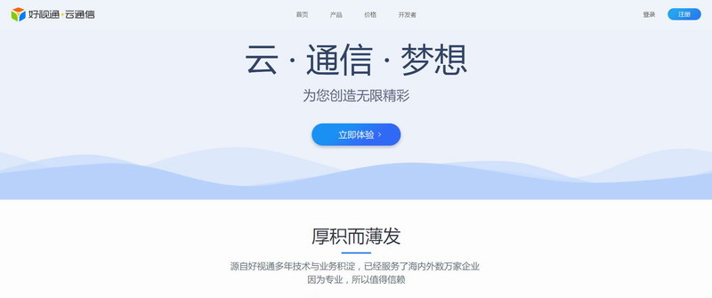 微信图片_20190711101611.jpg 微信图片_20190711101611.jpg