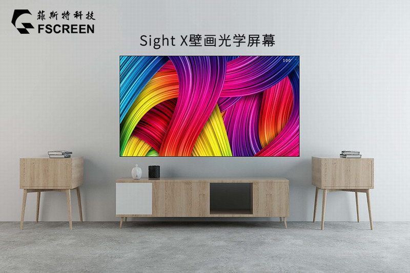 激光电视和液晶电视哪个好一点 15742299658963765.png
