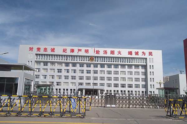 兴安盟森林消防指挥中心 兴安盟森林消防指挥中心